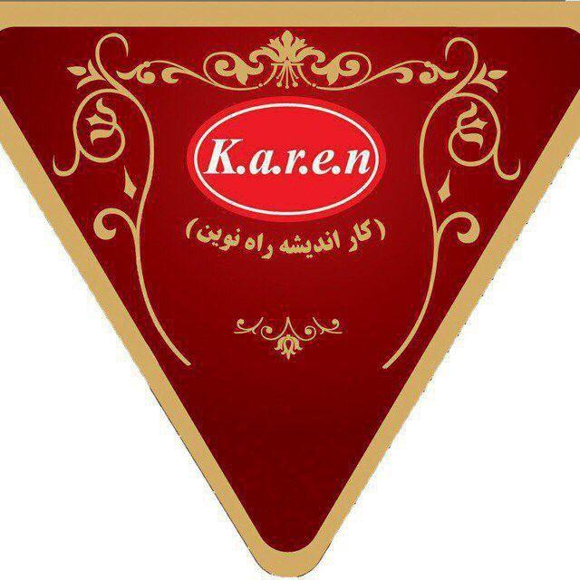 Karen- پخش ایران