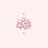 أجر💗
