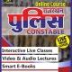 Rajasthan police 🚨