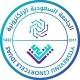 ارشيف دبلوم الجامعة السعودية الالكترونية SEU