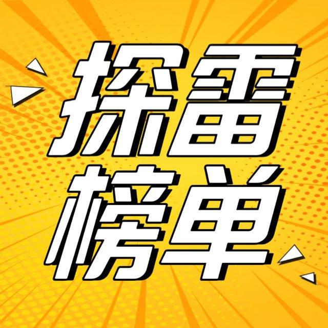 佛山会所必吃榜