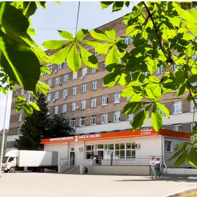 ГБУЗ СО СГКБ №1 им. Н.И.Пирогова