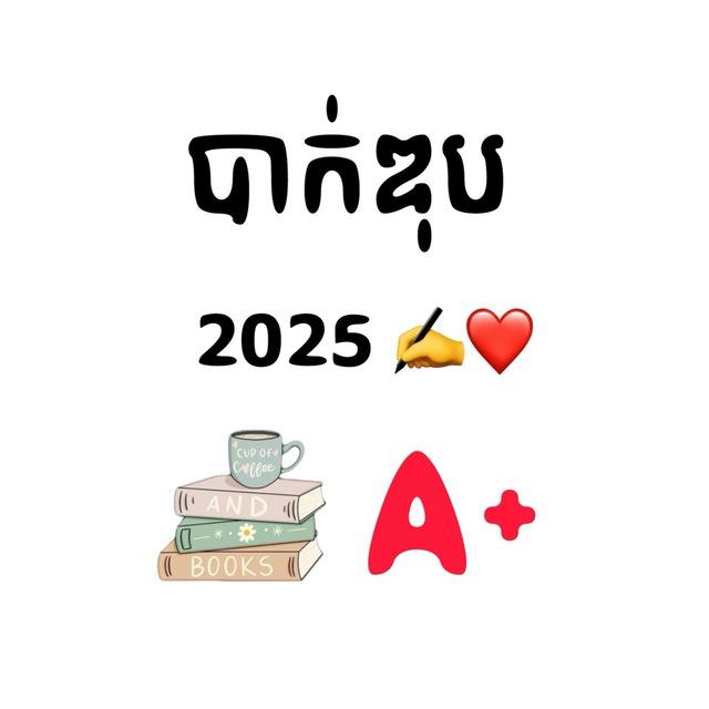 Bacll with Pheak ✍️🆎