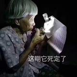 新澳门六肖12码🀄️