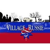 VILLAGE RUSSIE 🇷🇺