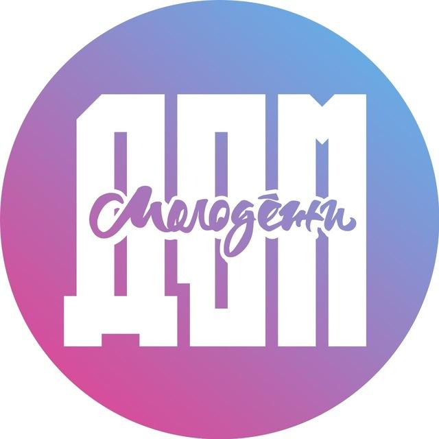 Дом Молодежи Братск
