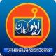 رادیوگیلان 📡