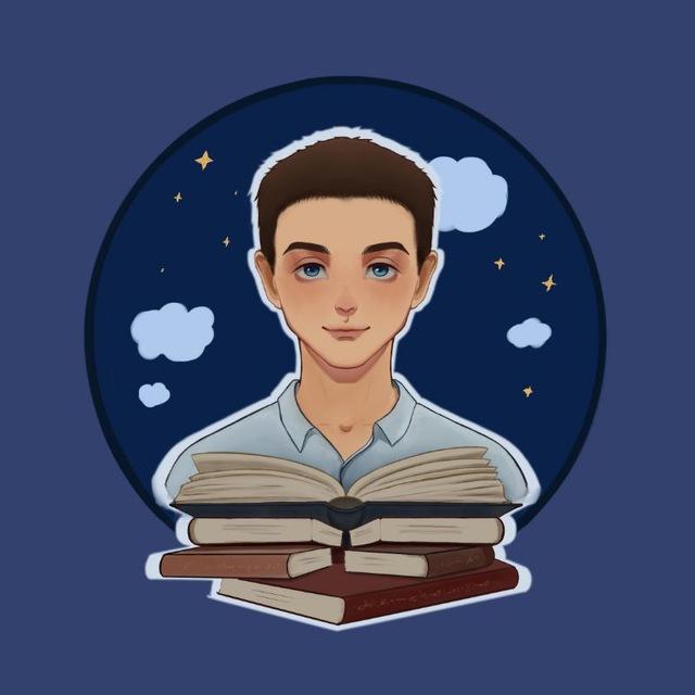Николя среди страниц