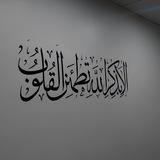 غَيَـــثّ