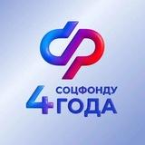 Социальный фонд России по Хабаровскому краю и ЕАО