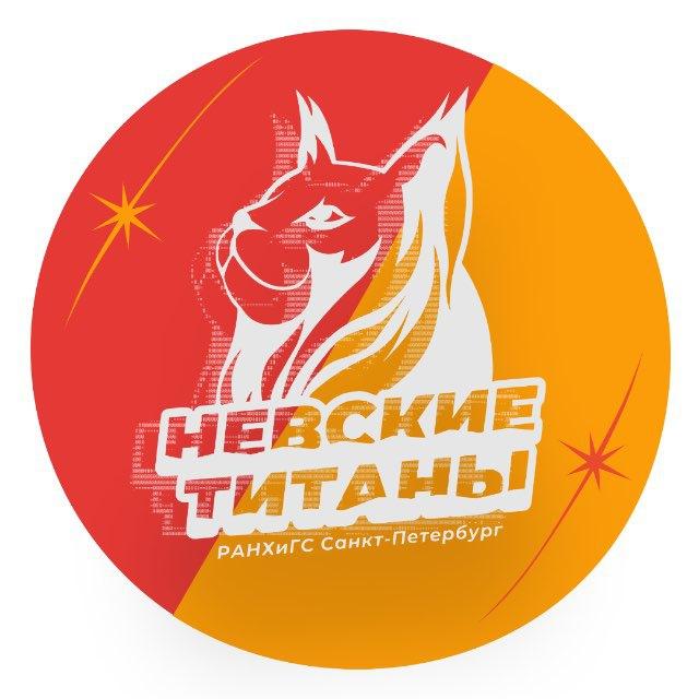 Невские вещают 📣