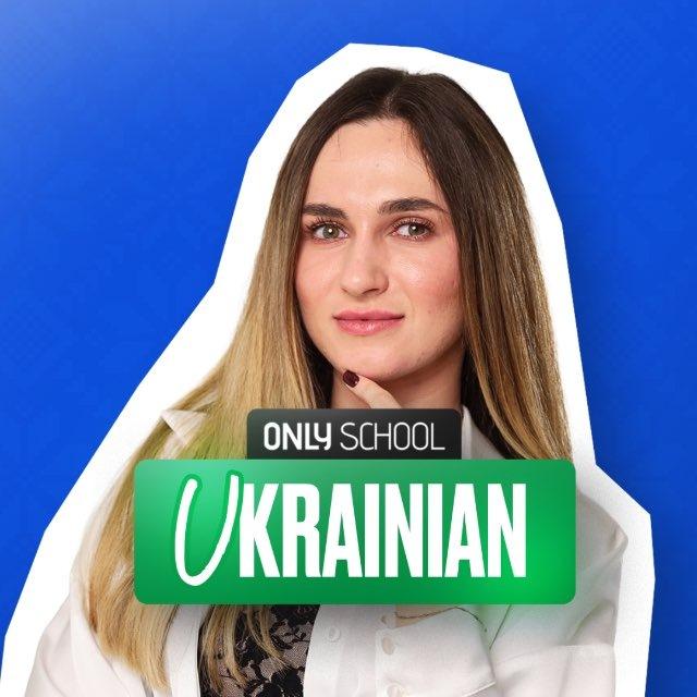 Юля 💙 НМТ українська | Only ukrainian