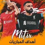 أخبار و أهداف كرة القدم | كاس العالم