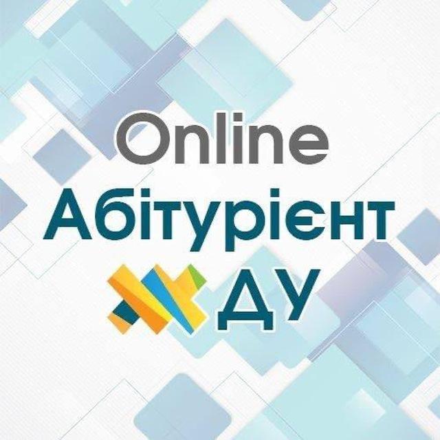 Вступ ЖДУ | ZDU ONLINE🧑‍💻