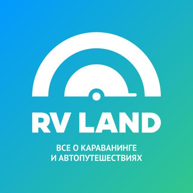 RV Land