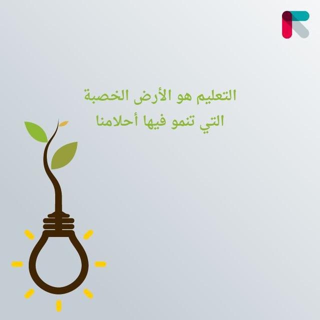 أدارة اعدادية التعاون