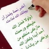 وداد البوق