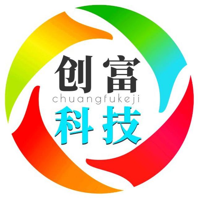 电报技术指导创富商学院