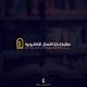 إدارة الأعمال - Books