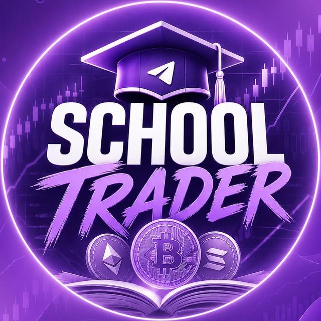 School Trader