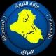 ابن البصرة | طلاب العراق
