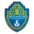 طلاب جامعة المستقبل ️