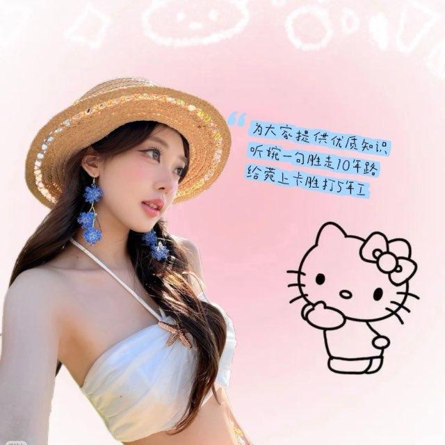 婉婉测卡知识合集