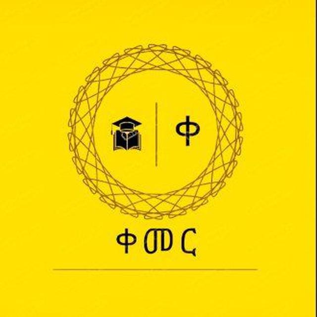 ቀመር