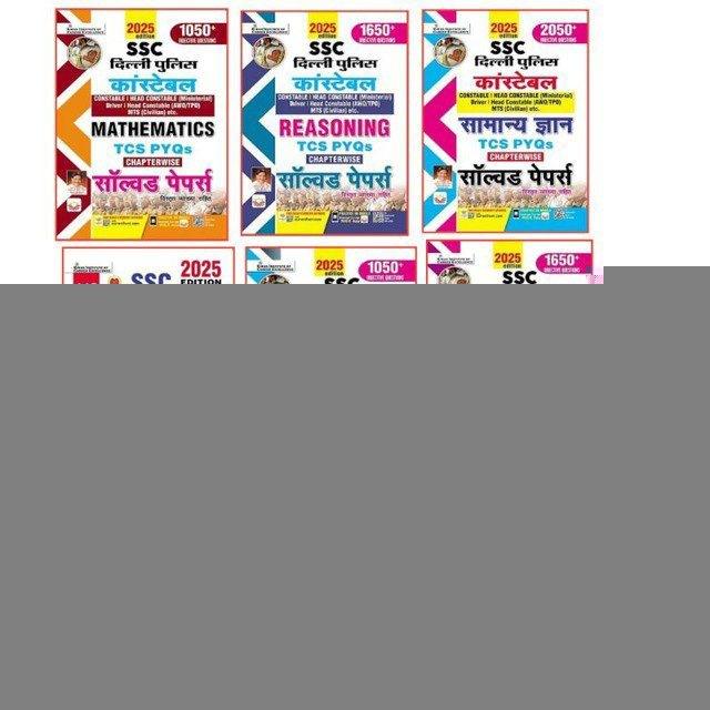SSC Delhi Police Constable Solved Papers 1050+ Mathematics 1650+ Reasoning GK Computer GS TCS PYQs Kiran's Book PDF 2026