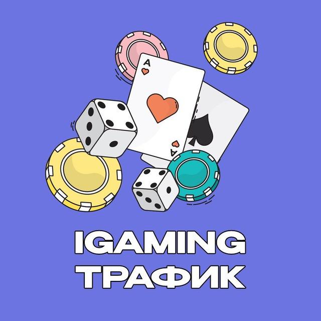 iGaming трафик | Арбитраж трафика