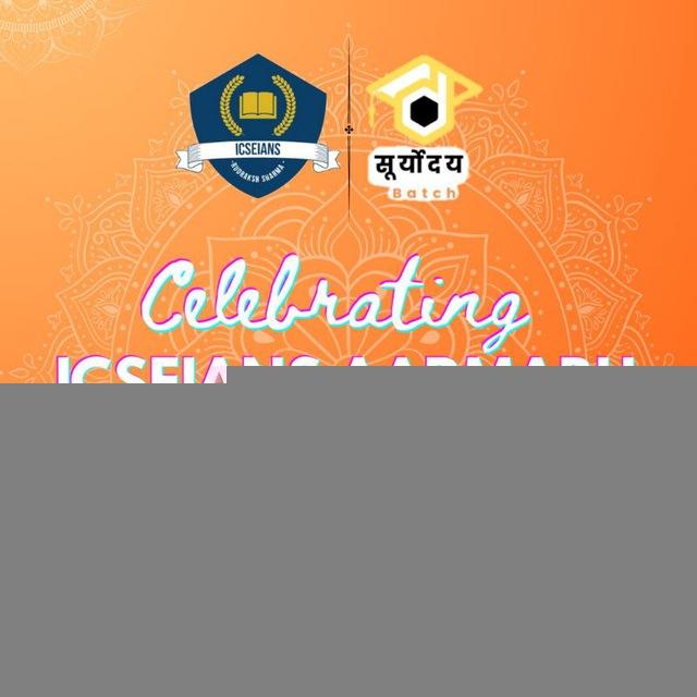 सूर्योदय (JEE)- Aqua Edtech