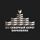 Барахолка | ЖК "Северный Берег"