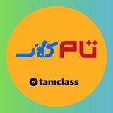 تاملند
