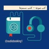 @audiobooking1