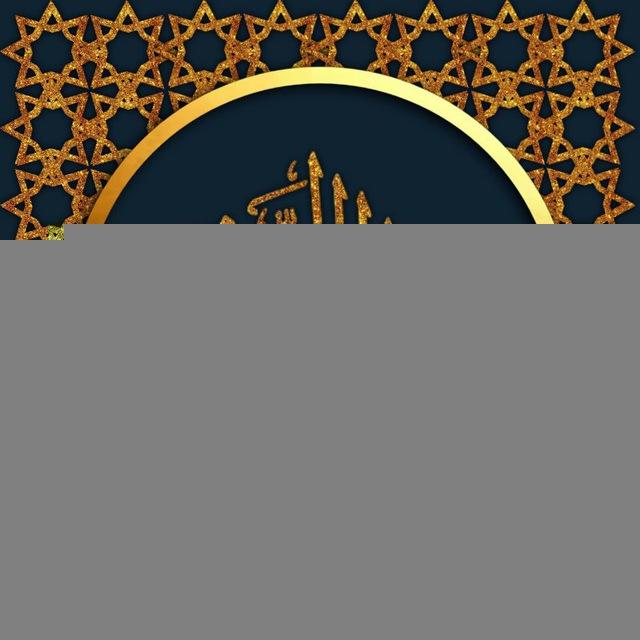 Rosululloh ﷺ Ummatlari🌙