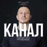 Алексей Шароватов