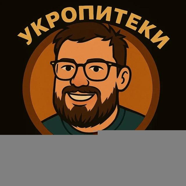 СНЕЖКОВ стримы чатрулетки (УКРОПИТЕКИ)
