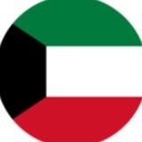 وظائف الكويت | وظف دوت نت