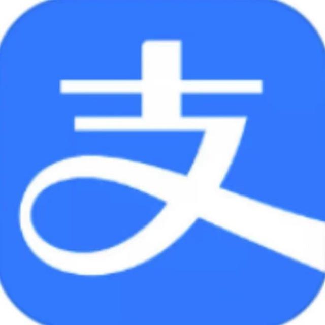 zfb小额洗口令
