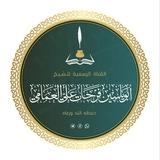 أبو ياسين فرحات العمامي