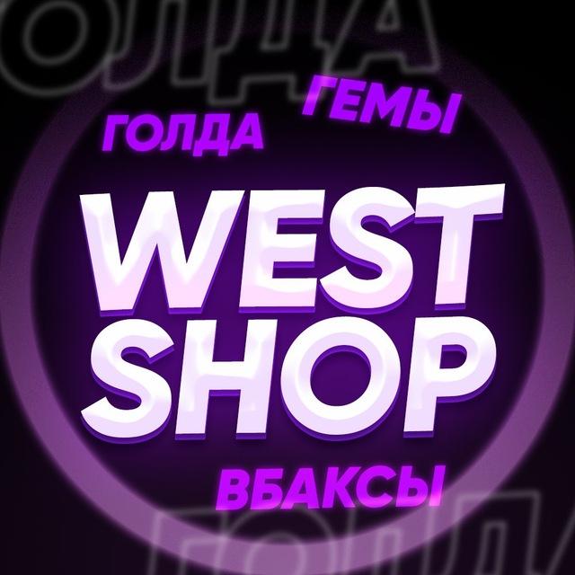WEST SHOP | ПРОДАЖА ГОЛДЫ