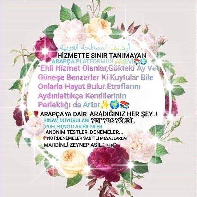 𝐀𝐑𝐀𝐏𝐂̧𝐀 𝐏𝐋𝐀𝐓𝐅𝐎𝐑𝐌𝐔 𝐀𝐑𝐒̧𝕴̇𝐕𝕴̇🌍📚﴾أرشيف المنصة العربية﴿💐🇵🇸🇹🇷