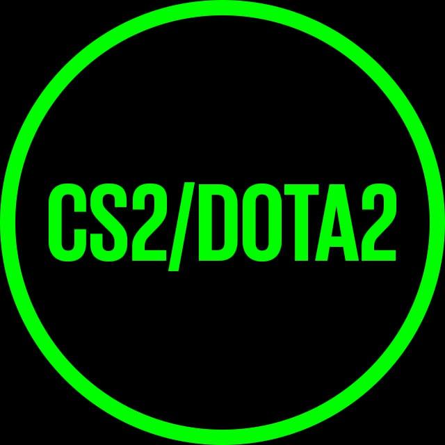 CS2/DOTA2 | аналитика