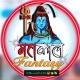 MAHAKAL FANTASY 🔱❤️‍🔥