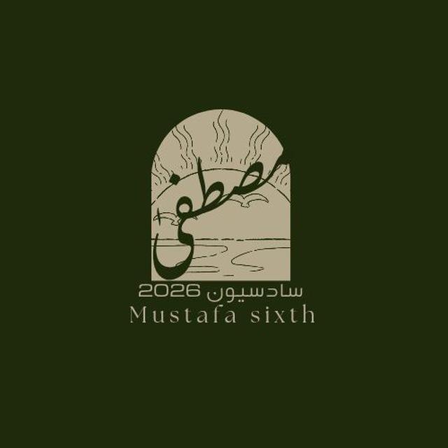 '' ساَدسيون 27'