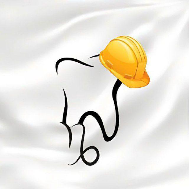 مخزن مُنْتَظَر لطب الأسنان