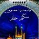 فقط فرج.جزوات