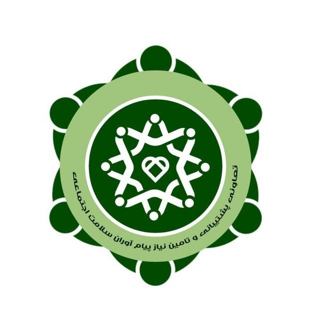 اطلاع رسانی تعاونی مراکز بهزیستی