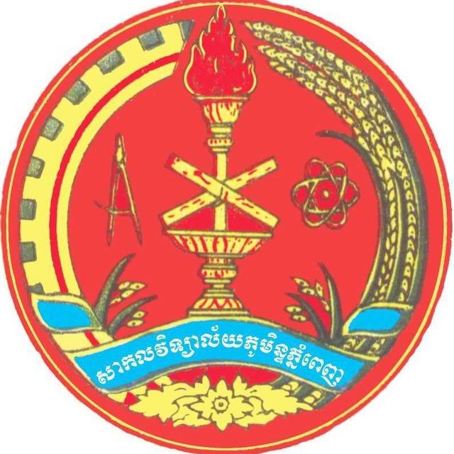 សមាគមនិស្សិតសាកលវិទ្យាល័យភូមិន្ទភ្នំពេញ