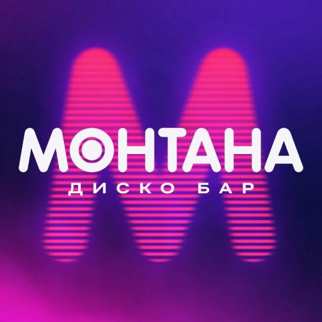 Disco Bar Montana